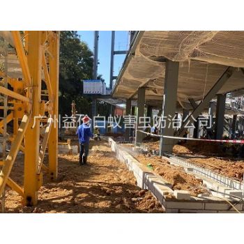 神岗新建预防白蚁工程